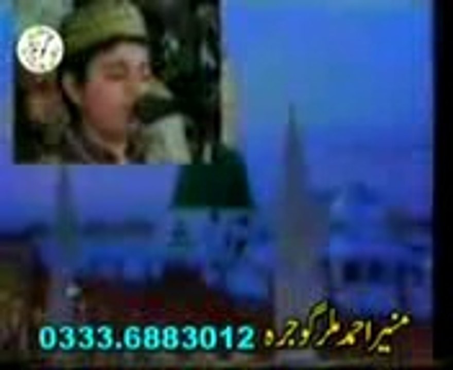 Rubyyat by Zeeshan Ayyub Mehfil Naat