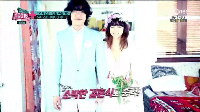 140625 [Mnet] 문희준의 순결한 15 플러스.E09