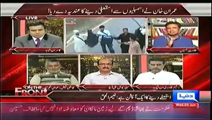 On The Front (Overthrow Joint Preparation By Opposition Against Goverment) –25th June 2014