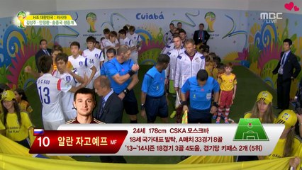 140618-러시아전-입장전에 긴장한 동생들을 한명 한명 다 안아주는 박주영ㅠㅠ