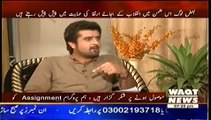 Assignment(Qoumi Aslahaat Ka Takaza..) – 25th June 2014