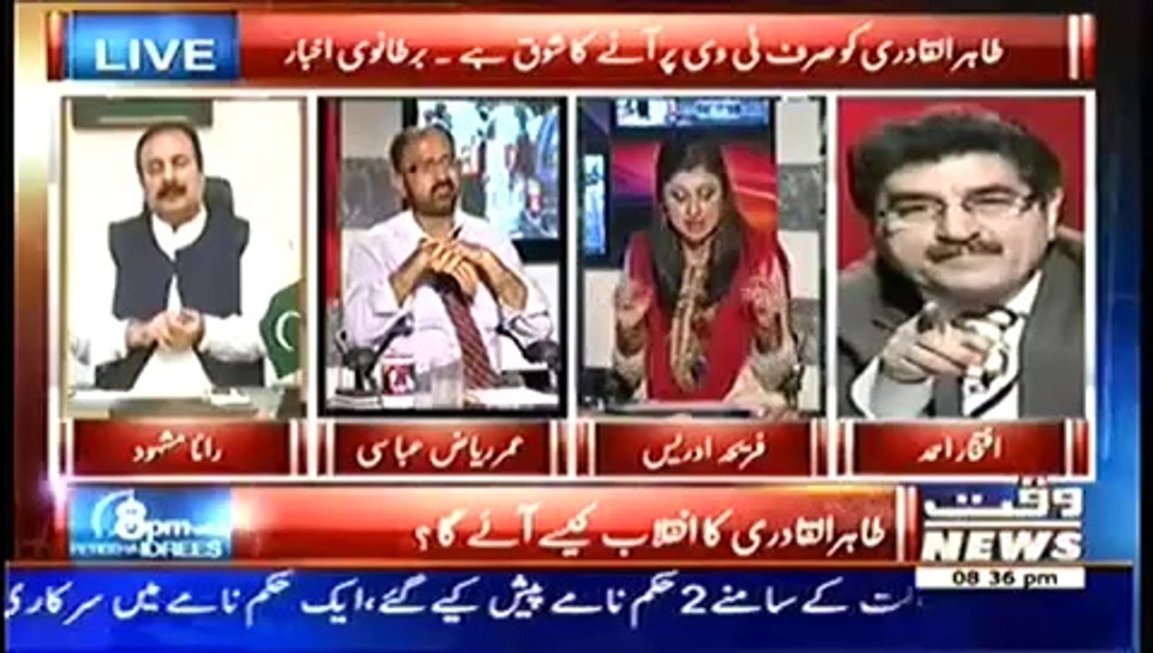 8 PM With Fareeha Idrees (25th June 2014) Tahir-Ul-Qadri Ka Inqilab Kaise Aye Gah