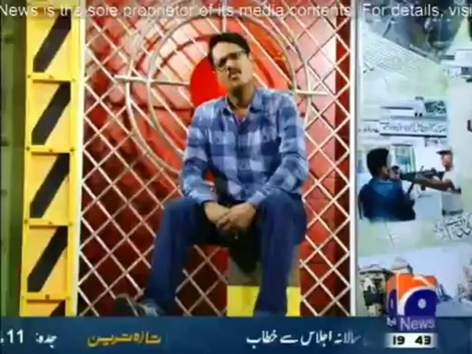 Geo FIR 25 June 2014