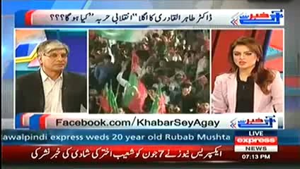 Khabar Se Agey - 25 June 2014 - Long March