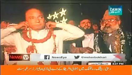 News Eye (25th June 2014)Imran Khan Khyber Pakhtunkhwa Assembly Tur Dain Gay