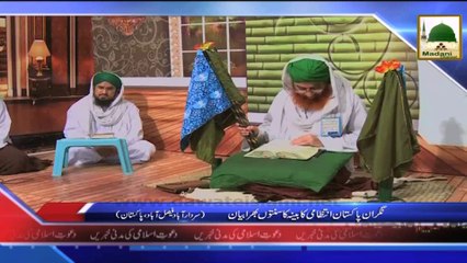 Madani News of Dawateislami in Urdu - 19 June 2014