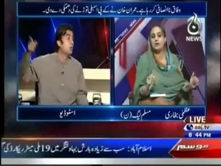 Aaj With Reham Khan - 25 June 2014