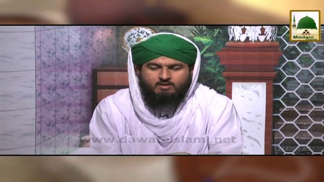 Rohani Ilaj Ep#318 - Q 03 - Dar Se Nijat Ka Wazeefa