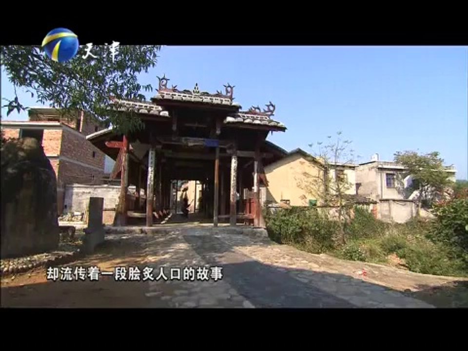 《拾遗·保护》 20140625 木拱廊桥：第二集 双桥印证进士村