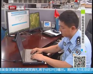 20140625 养生堂 2014-06-25