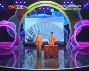 20140625 笑动2013 2014-06-25