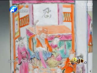 20140625 华豫之门 《华豫之门》20140625 青铜造像鉴赏