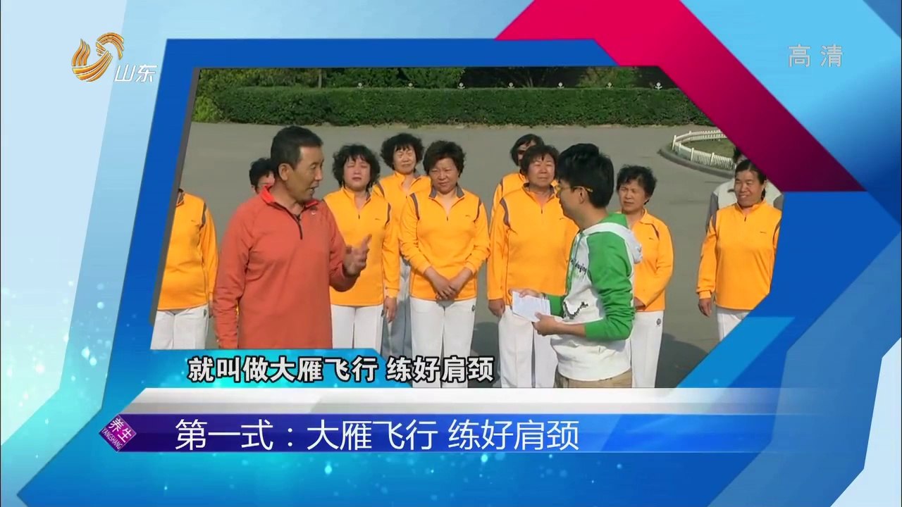 20140628 养生 20140628