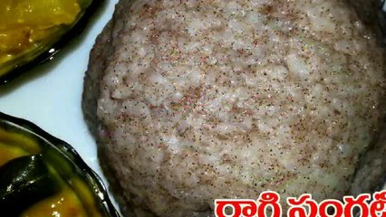 Ragi Mudda, Raagi Sangati, Sankati, Sangati
