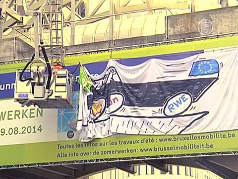 «Гринпис» протестует против ископаемого топлива