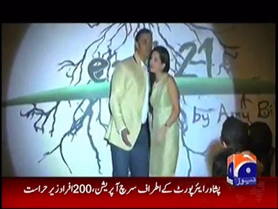 Shoaib Akhtar gets married to Rubab in a simple ceremony