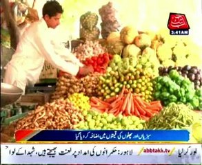 Abbtakk Bulletin - 03 AM - 26 June 2014