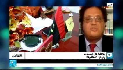 النقاش - ليبيا: العملية السياسية...مسار شاق