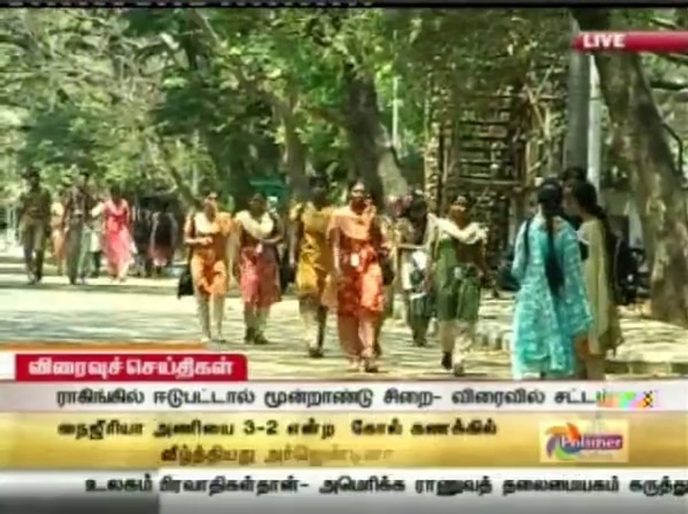 News_clip1