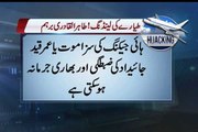Dunya news-Law against hijacking in Pakistan