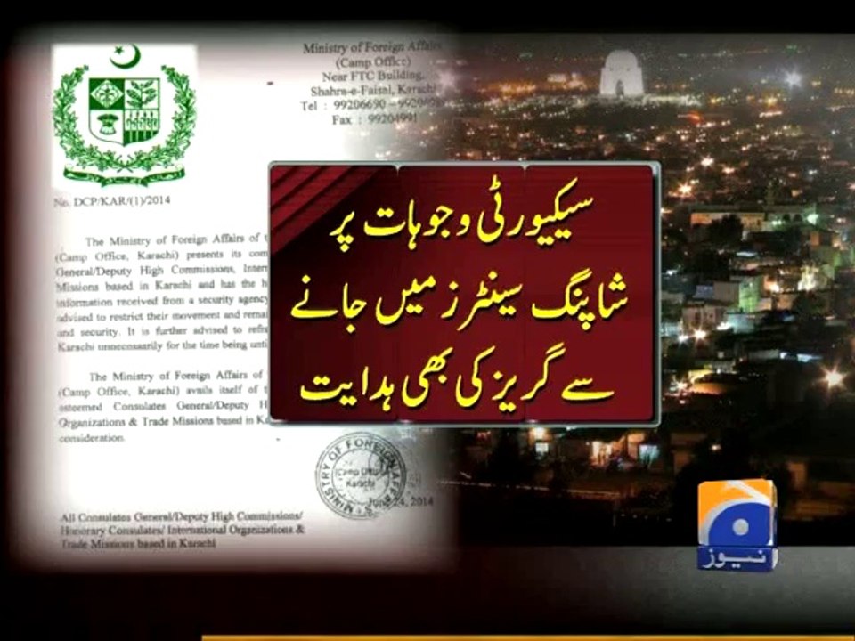 Foreign Diplomats Security-26 Jun 2014