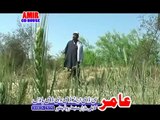 Pashto Drama.....Inaam - Part 1.....Jhangeer Jani,Kiran Khan