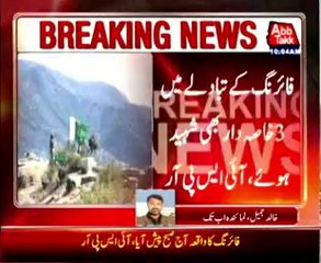 Clash in Jamrud: 4 terrorists killed, 3 khasadar officials dead