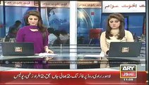 Headlines - 1100 - Thursday - 26 - June - 2014