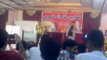 Kharian College of Commerce Annual Function 2014