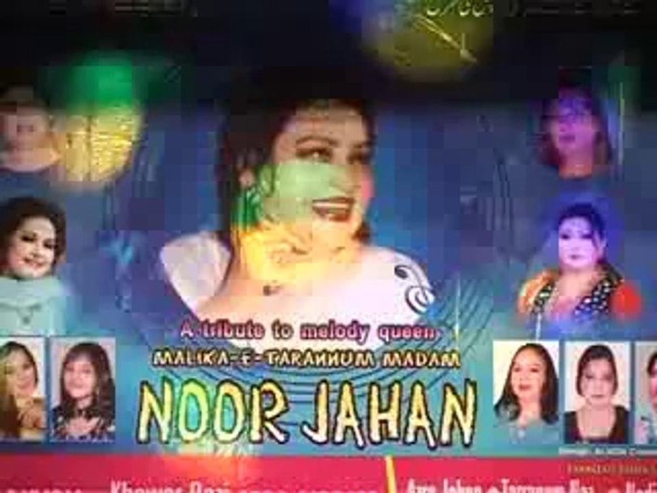 asim_butt_Tribute_to_Noor_Jahan_PKG_Dawn_News_LHR