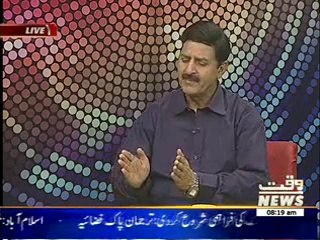 News Lounge 26 June 2014