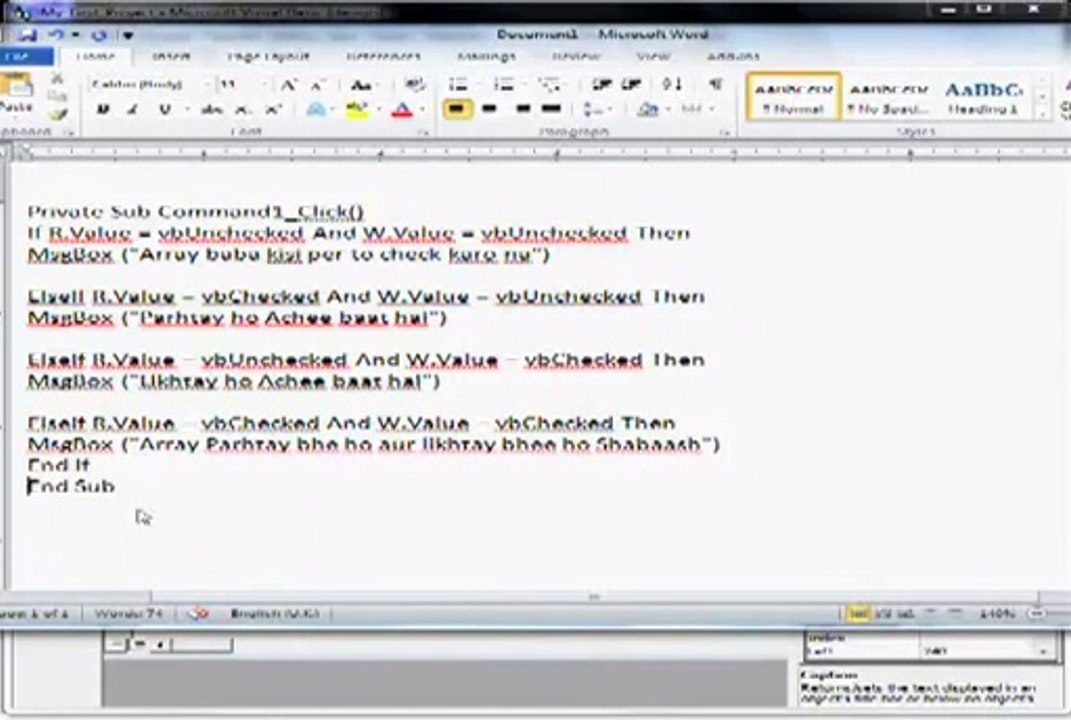 visual basic 6 urdu  class 9