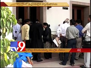 Senior Congress leaders get back to practising law after poll defeat