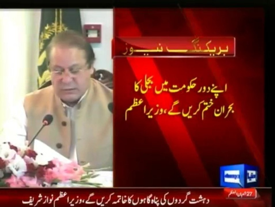 Nawaz