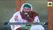 Sabar o Shukr Ka Bayan - Islah e Aamaal - Islamic Speech - Abdul Habib Attari (Part 01)