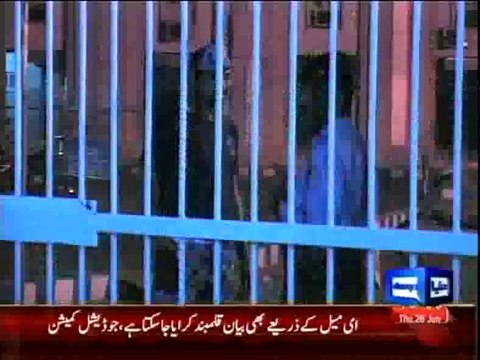 Dunya News - Helicopter crash- Funeral prayers of martyred pilots held in Multan