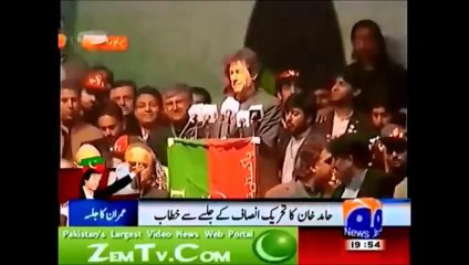 Banay Ga naya pakistan Attaullah Esakhelvi PTI SonG