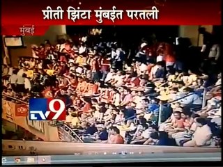 Preity Zinta Record Statement-TV9
