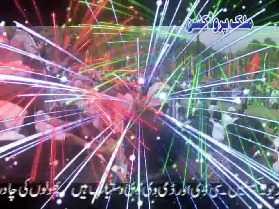 Urs Mubarak 2014 Hazrat Sultan-ul-Aarifeen Sayen Ticka Badshah Sirkar Kamra Sharif Part-1