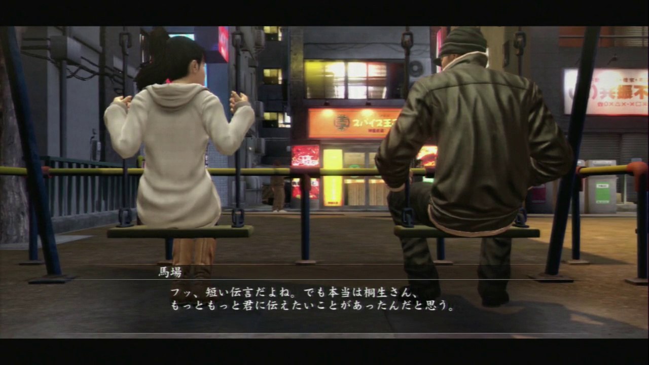 龍が如く５　プレイ動画　メインストーリーのみ　Part44