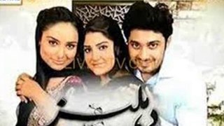 Dehleez By ARY DIGITAL - Episode - 284  Full -  26 June 2014