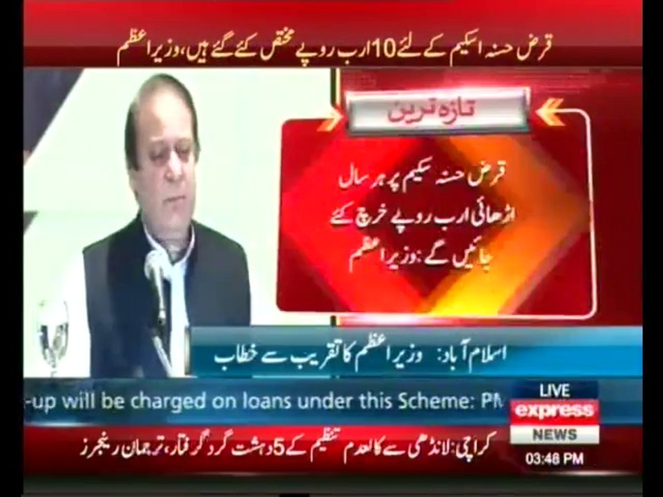 Nawaz Shareef
