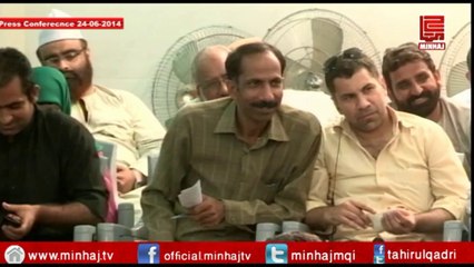 پرویز رشید نوکر سلطنت شریفہ کے بیان پر ڈاکٹرطاہرالقادری کا جواب