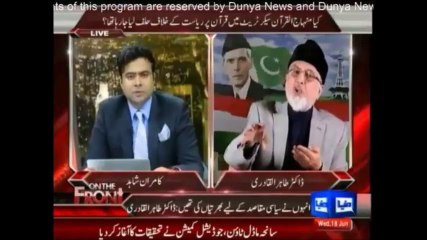 شریف برادران کی طاہرالقادری سے دشمنی کیا؟ کہانی منظر عام پر آگئی