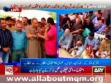 MQM Haider Abbas Rizvi speech in Journalists protests against ban on ARY News