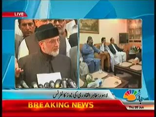 Download Video: Lahore: Tahir Ul Qadri Press Conference - 26th June 2014