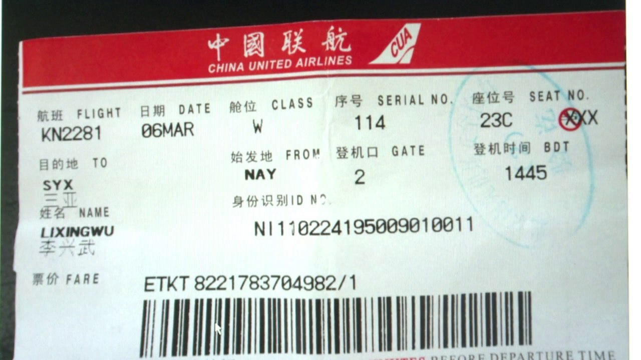 Quand la Chine offre des vacances dorées à ses dissidents