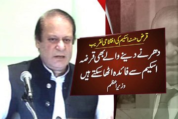 Dunya News - Those who staged sit-ins against govt can also benefit from loan scheme: PM