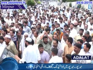 Load Shedding Band Karo