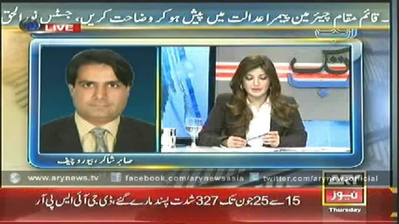 Ab Tak  26 Jun 2014